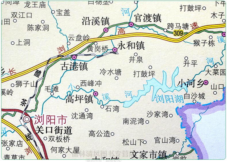 中国地图 3u2017新版湖南省地图册新版 湖南政区地形交通旅游地图