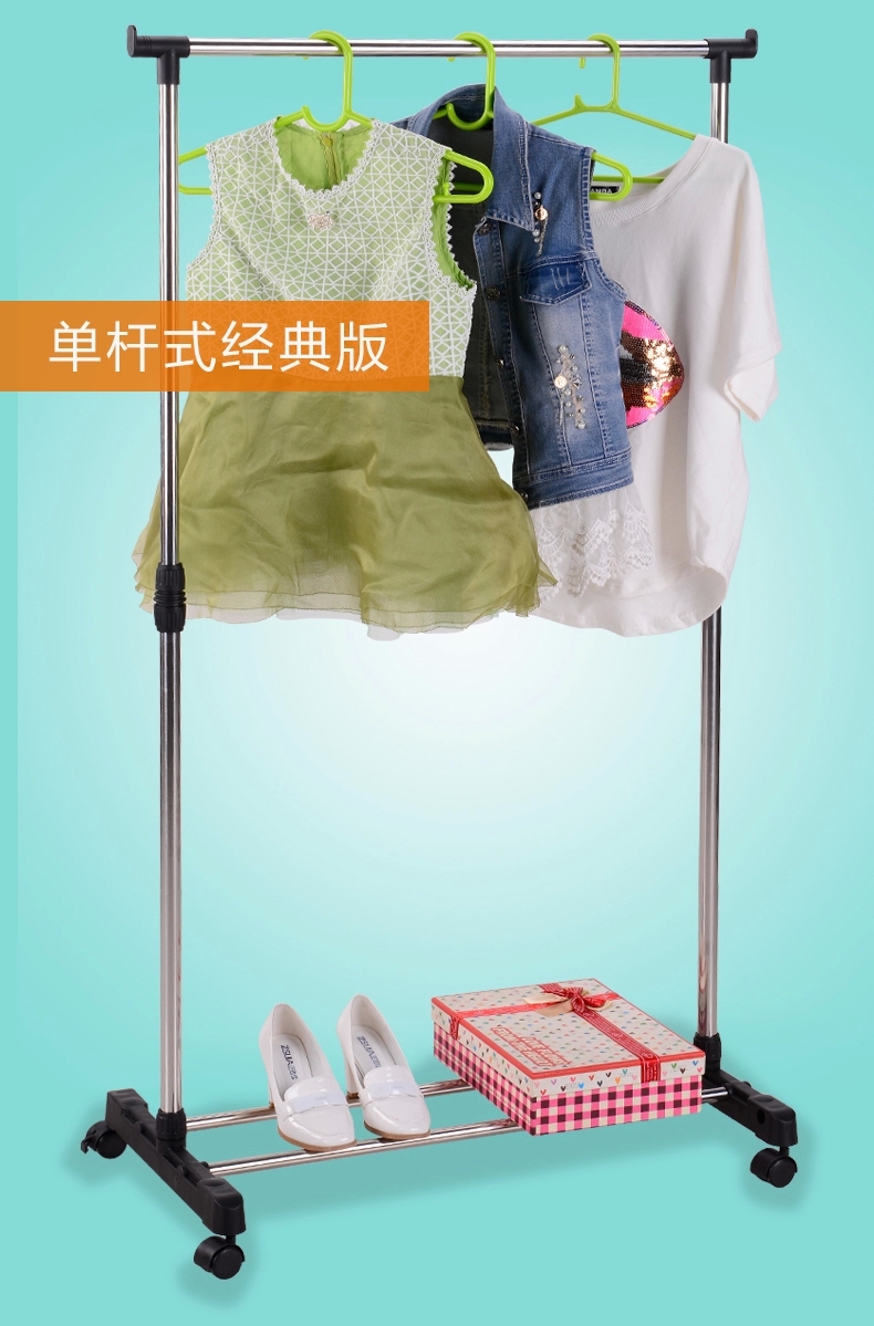 
                                        木北屋 不锈钢单杆晾衣架 移动晾晒架 室内阳台 落地式衣架简易晒衣架 旗舰款带二层置物架                