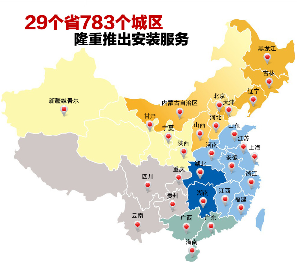 温岭市 丽水市图片