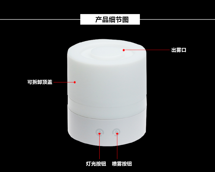 amojoy超声波加湿雾化器100ML 电子感应智能触控香薰机静音