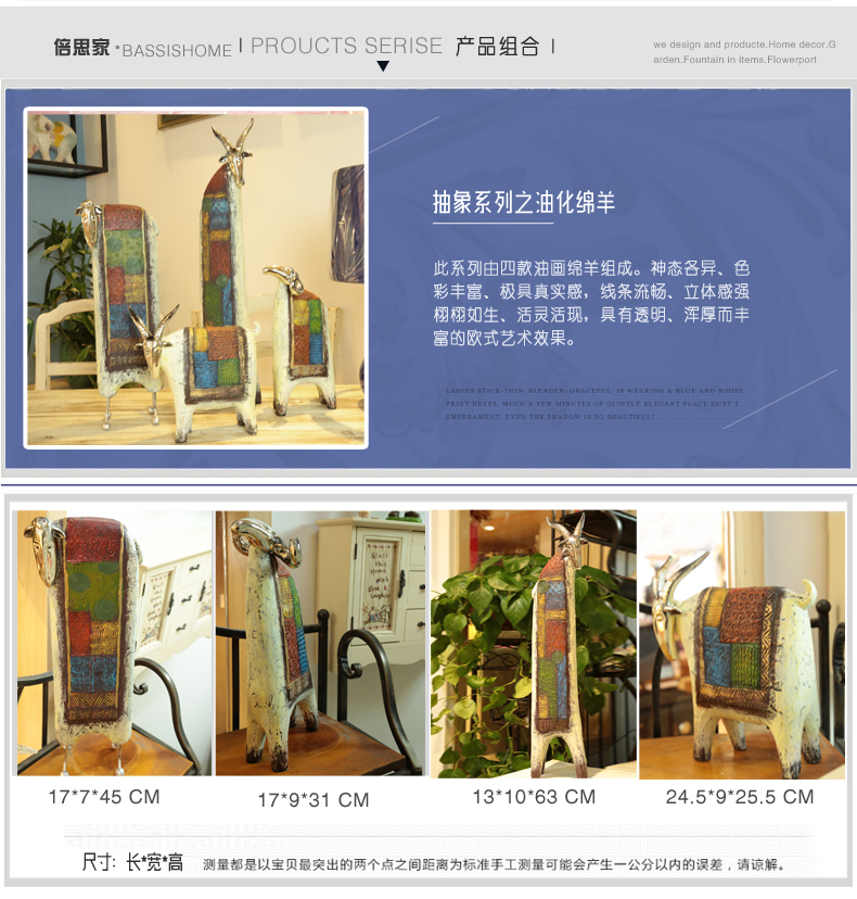 
                                        倍思家 三羊开泰创意装饰摆件动物装饰品开业礼物 羊年大吉(小) 油画风格                