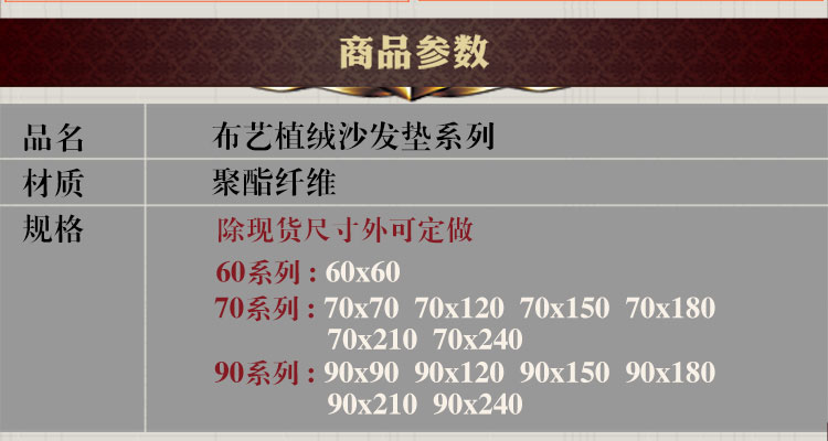 
                                        真琴 沙发垫布艺坐垫欧式沙发罩套巾夏季 海纳海川 灰 90*180cm沙发垫                