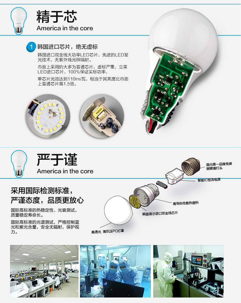 立莱 led灯泡e27大螺口led球泡节能灯具 1支装 5W暖白光