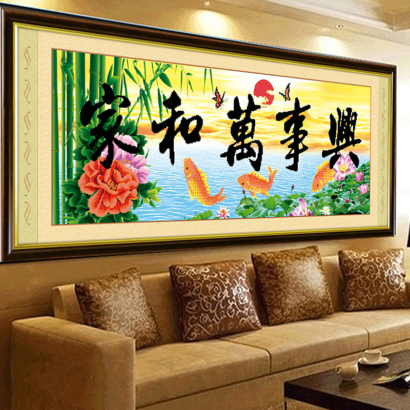 
                                        绣美人钻石画贴珠子十字绣家和万事兴荷花鲤鱼客厅大画                