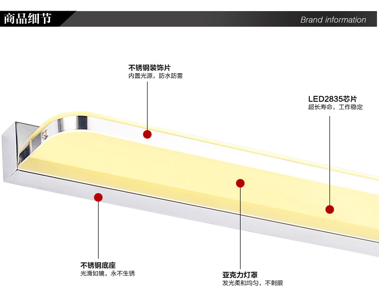 
                                        阔景 浴室灯 家用梳妆台灯镜前灯 7W卧室浴室洗手间镜面灯 正白不锈钢镜柜灯                
