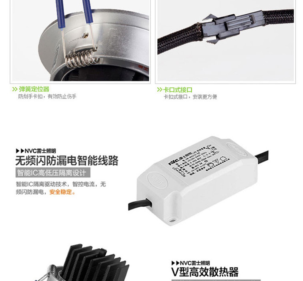 
                                        雷士照明LED筒灯射灯 一体化防雾 天花灯具 过道灯 客厅吊顶灯ENLED163D 白色边 7瓦 开孔95-105mm 白光                