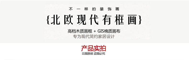 
                                        云图 抽象装饰画北欧现代简约竖版客厅玄关办公室酒店咖啡厅沙发背景墙三联挂画 一套ABC画面 50*70(黑色框)                