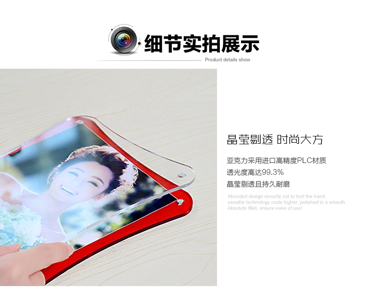 图慕 亚克力弧形水晶相框摆台 7寸56810 A4相架创意水晶相片框儿童 弧形透明色 10寸相框(横竖可摆)
