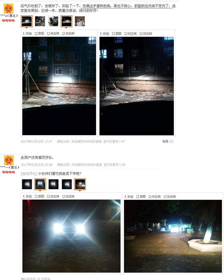 星神石栏氙气灯套装55w快启汽车疝气大灯泡9005h7h1h11h4hid超亮改装
