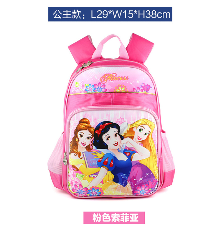 迪士尼兒童書包雙肩