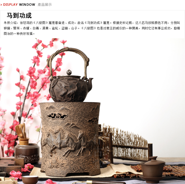 
                                        【仟古堂】电陶炉《馬到功成》台湾煮茶电陶炉老岩泥小电茶炉                