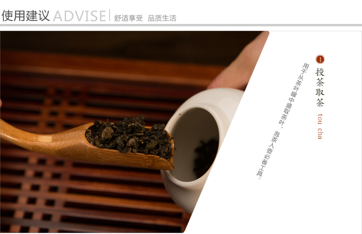 
                                        艺福堂茶道六君子 功夫茶具茶盘竹木零配件茶艺六件套摆件                