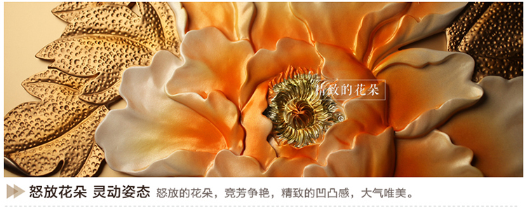 福雕家饰 装饰画客厅中式 沙发背景墙画 无框画 富贵牡丹风格 花开富贵 金色