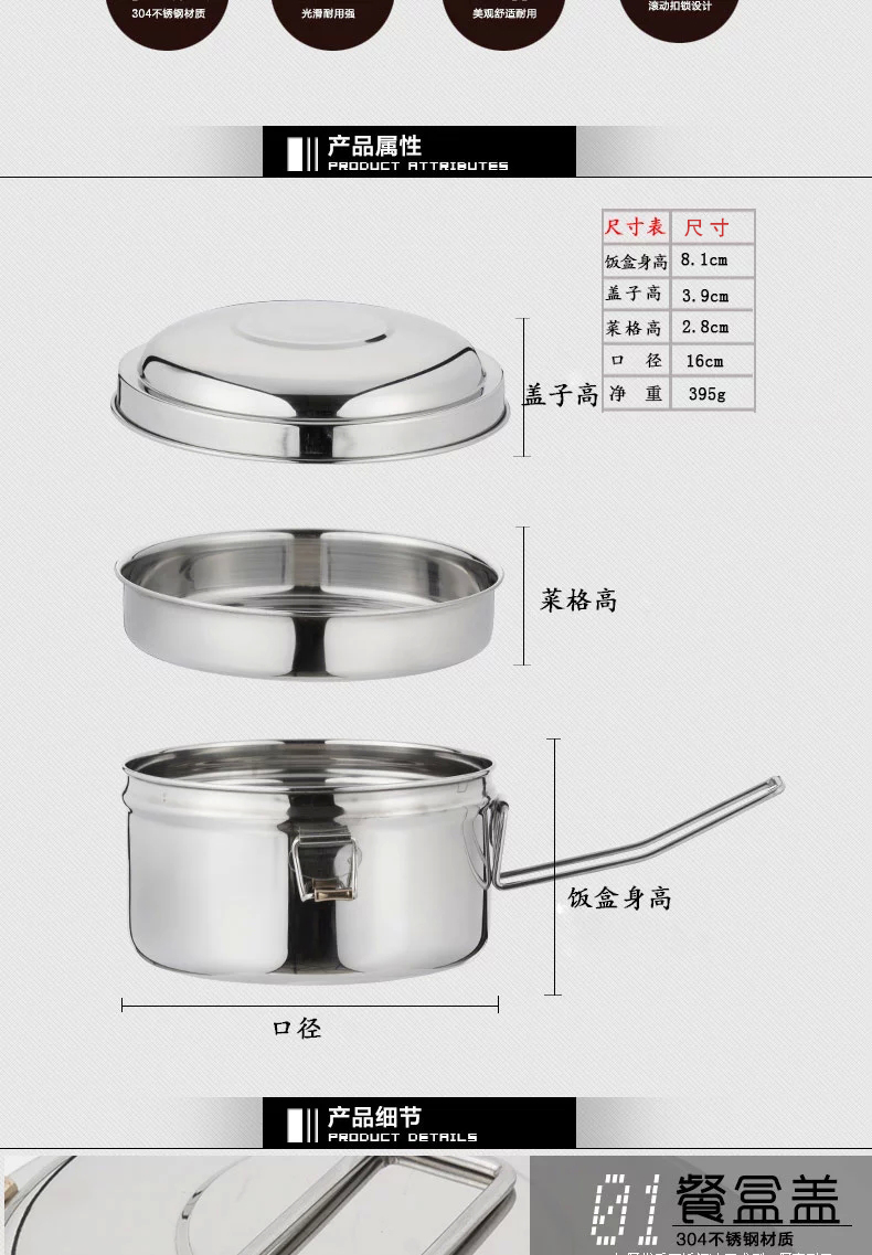 
                                        庆展 304不锈钢带饭打饭用圆形双层分格带盖饭盒学生便当盒 送价值10元的餐具套装 304不锈钢圆形饭盒16CM                