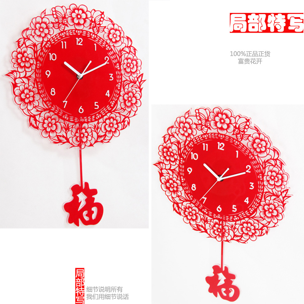 
                                        美世达 个性时尚石英钟客厅挂钟静音 现代艺术时钟 富贵花开时尚钟表 大号44*60CM                