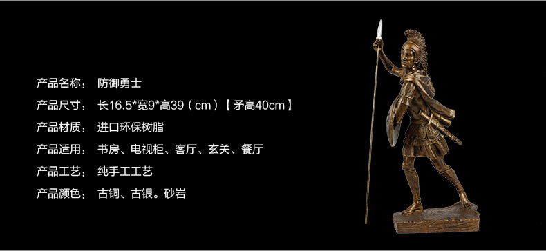 
                                        欣润玄关摆件客厅欧式人物雕塑装饰品小摆件艺术品摆设 迎击勇士 古铜 高 34CM 矛高 40CM                