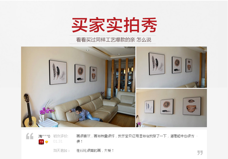 
                                        云图 一帆风顺北欧装饰画现代简约客厅办公室玄关沙发背景墙画挂画 一套AB画面 70*70(黑色框)                
