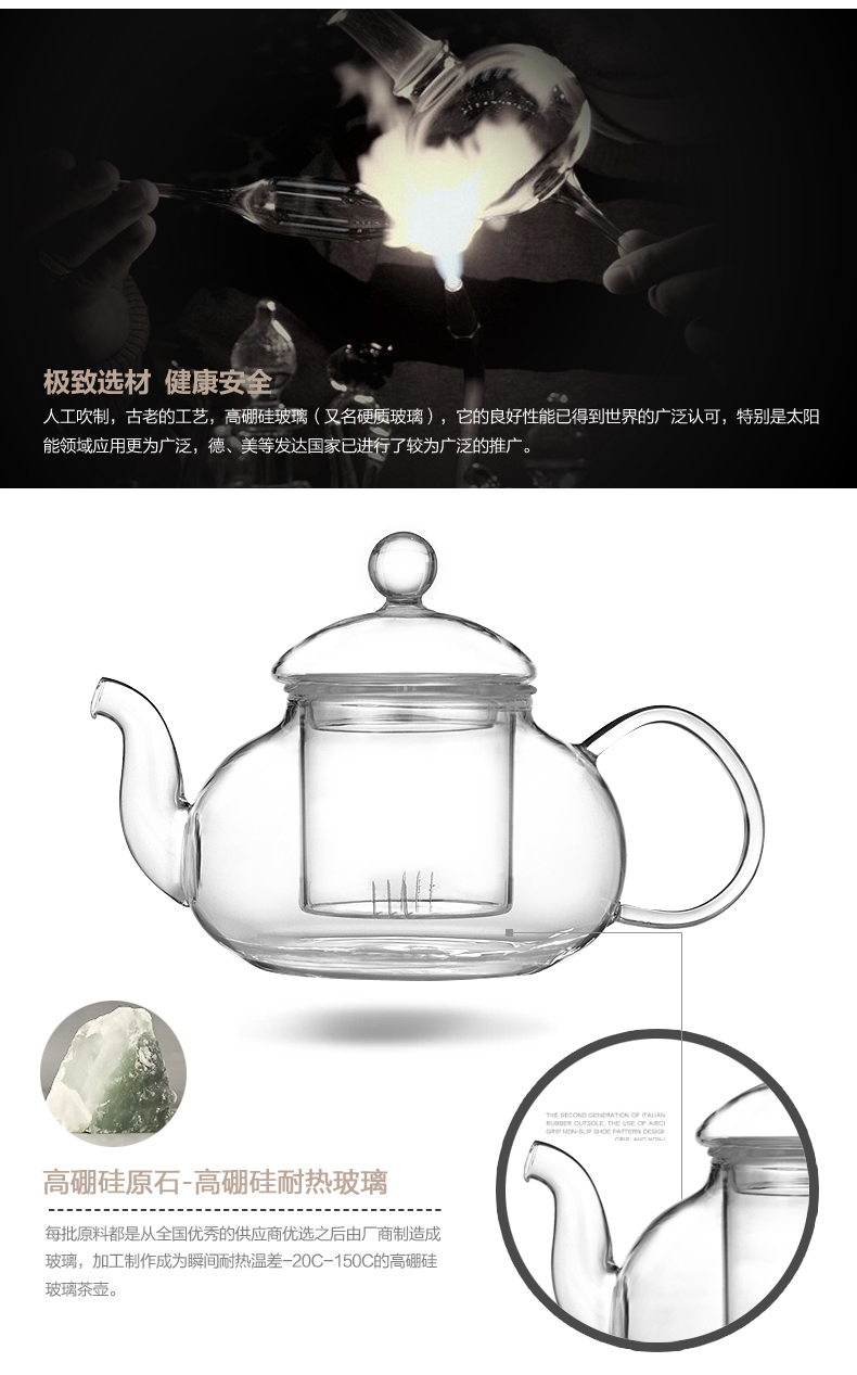 竹栖玻璃茶具套装 过滤透明耐热水果花茶壶套装 花茶杯整套功夫茶具 一壶+水晶底座+6带柄品茗杯