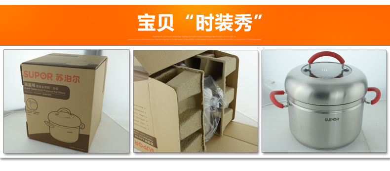 苏泊尔（supor）蒸滋味蒸煮多用双层蒸锅亮彩系列EZ24SS01
