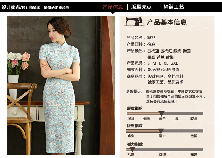 The US Li Dan 2015 summer retro beauty graphics thin short sleeves in the Code improved linen long cheongsam dress Q 9004 the butterfly 9010 XXL pictures, price, brand platters! Elections are good character, the national distribution, so why buy now enjoy more preferential! Health