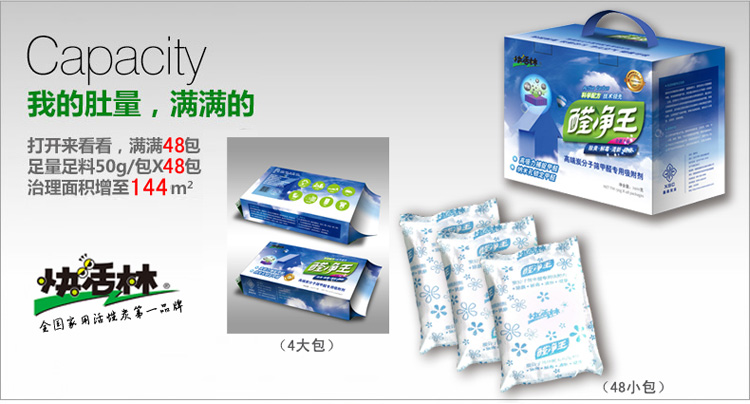 快活林家用活性炭除甲醛去味竹炭包净化除味家装去甲醛活性炭2.4kg醛净王适用100平
