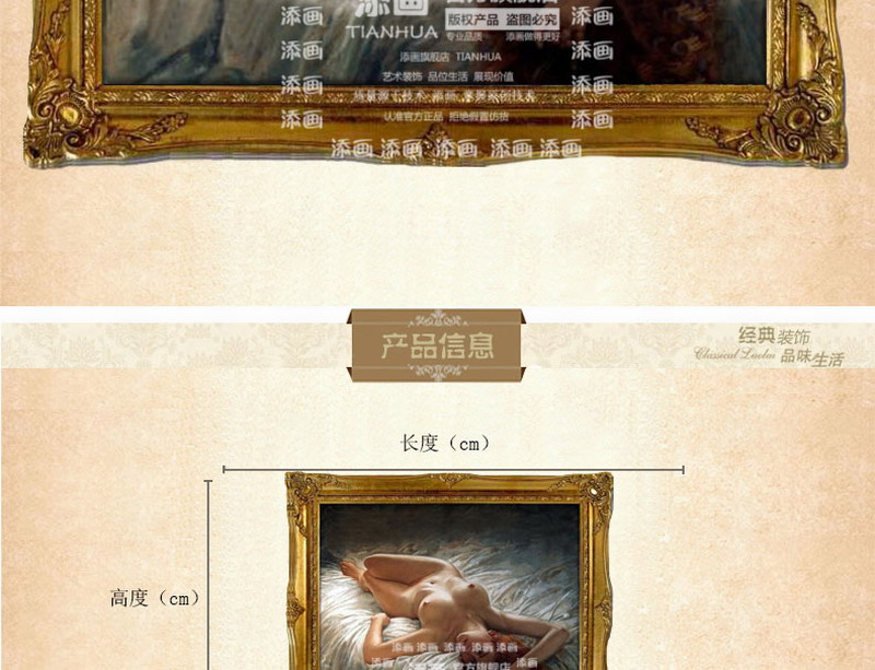 添画 纯手绘油画家居装饰画酒店卧室挂画 欧式人体艺术装饰油画  高档画框 70*80CM
