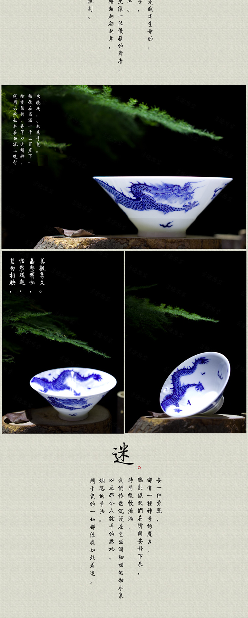 帝博钰 手绘青花茶杯品茗杯斗笠杯 景德镇青花手绘瓷茶具 龙