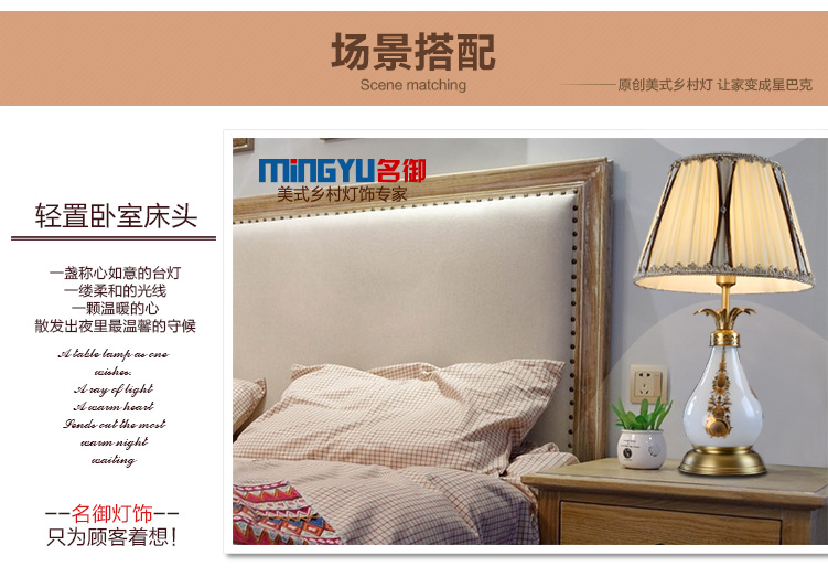 名御美式创意灯 欧式客厅书房装饰精美丝印玻璃全铜台灯W5016 配5W白光LED光源