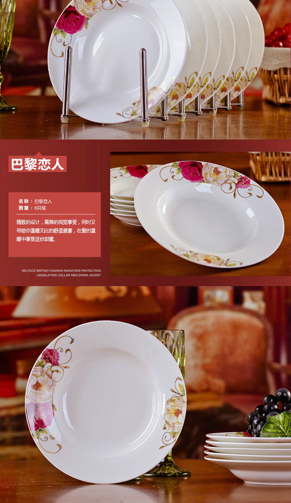 
                                                                                景德镇创意菜盘子餐具套装家用圆形深盘陶瓷碗碟子牛排盘西餐盘 4个装天鹅湖(8英寸)                