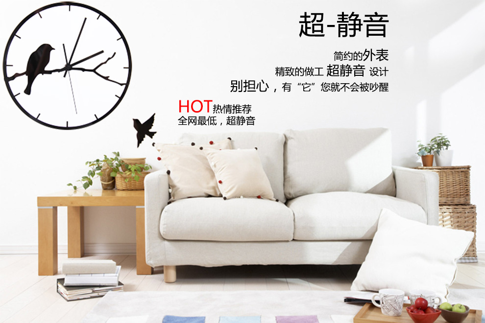 美世达简约客厅艺术静音挂钟小鸟思家时尚创意钟表宜家风格时钟 大号白色40*40CM