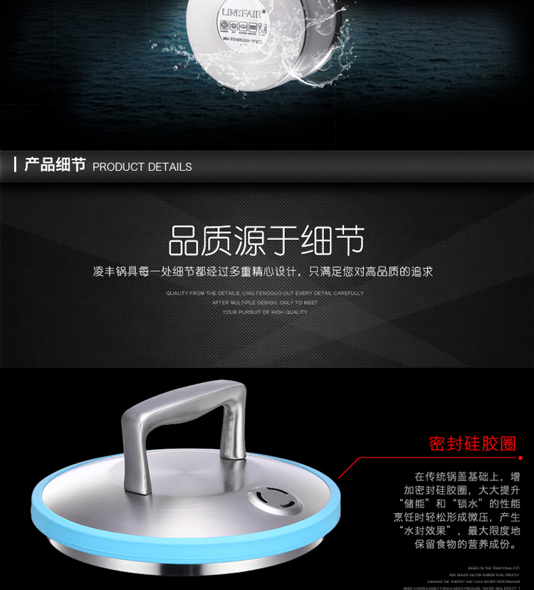 凌丰(LINKFAIR) 304不锈钢尚微系列16cm单柄奶锅