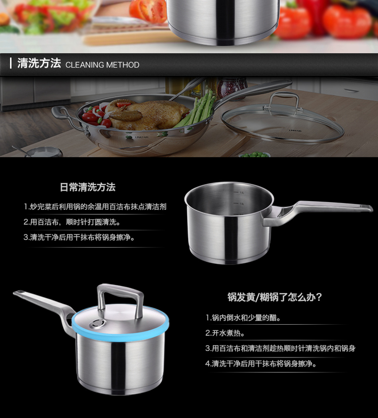 凌丰(LINKFAIR) 304不锈钢尚微系列16cm单柄奶锅