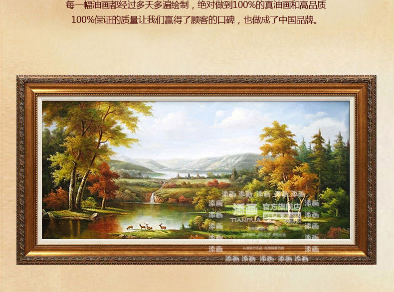 
                                        添画（TIANHUA） 添画 客厅风景山水手绘油画欧式风格沙发顶挂画装饰画 暗金画框 70*140CM                