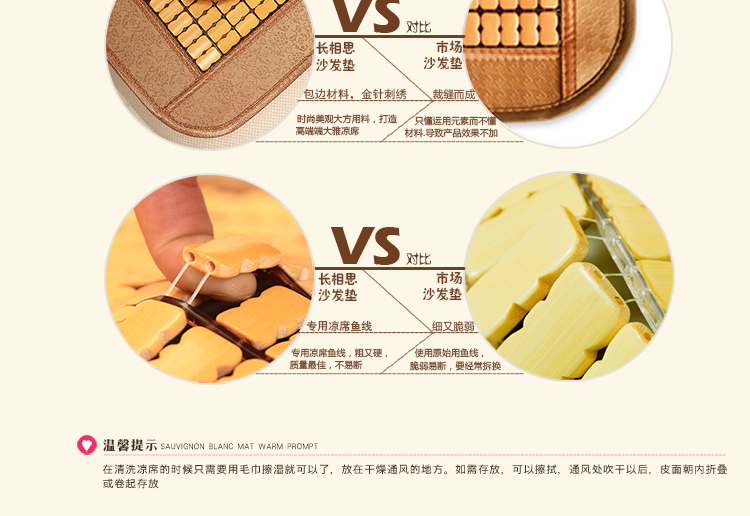 
                                        玫瑰密码 窄边沙发垫夏季麻将凉席沙发垫定做贵妃椅防滑防磨损坐垫 碳色窄边款-防滑硅胶底 单个70x150cm                