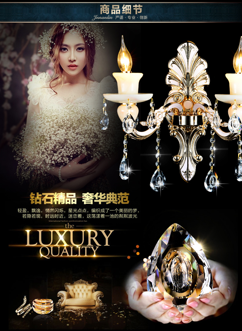 罗莎蒙德   欧式水晶壁灯客厅卧室床头双头壁灯创意锌合金仿玉石过道灯 607壁灯-2