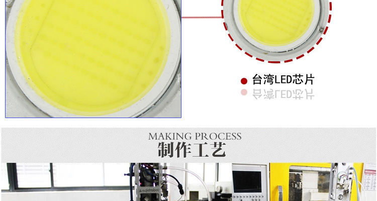 饰嘉LED射灯 天花灯 轨道灯 15W暖白光线