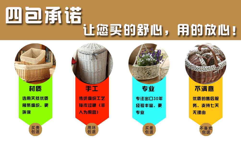 
                                                            金柳收纳箱藤编脏衣篓收纳筐衣服玩具杂物整理箱  浅蒸柳色  大号（高48直径38）                