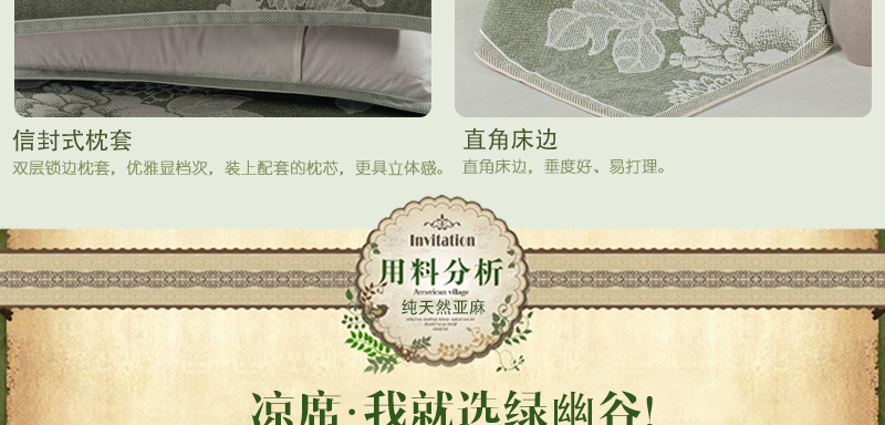 
                                        绿幽谷 凉席亚麻凉席三件套竹纤维双人空调亚麻席子夏凉可折叠床席 驼色菱形花 2.0米床适用                