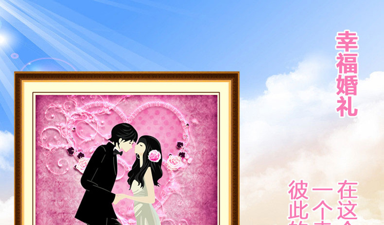 
                                        新款5D魔方圆钻钻石画幸福婚礼结婚婚庆钻石绣情侣客厅贴钻十字绣 魔方圆钻50*60cm 形象逼真 满钻全贴                