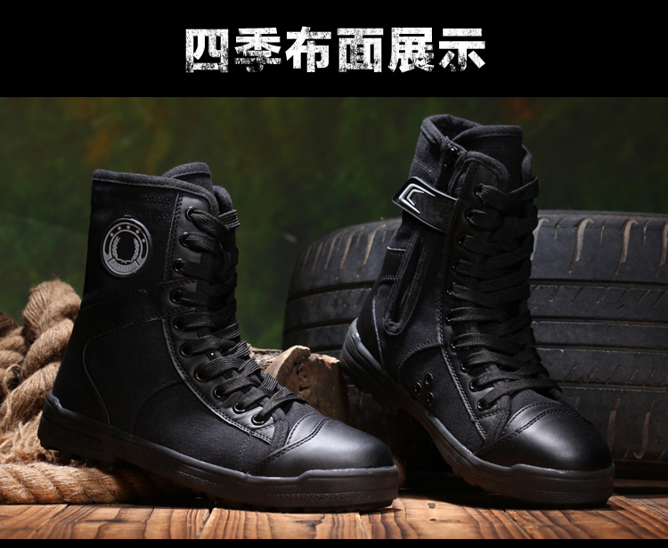艾买夏季网眼保安作训鞋高帮透气特训靴男春秋黑色训练鞋保安执勤鞋