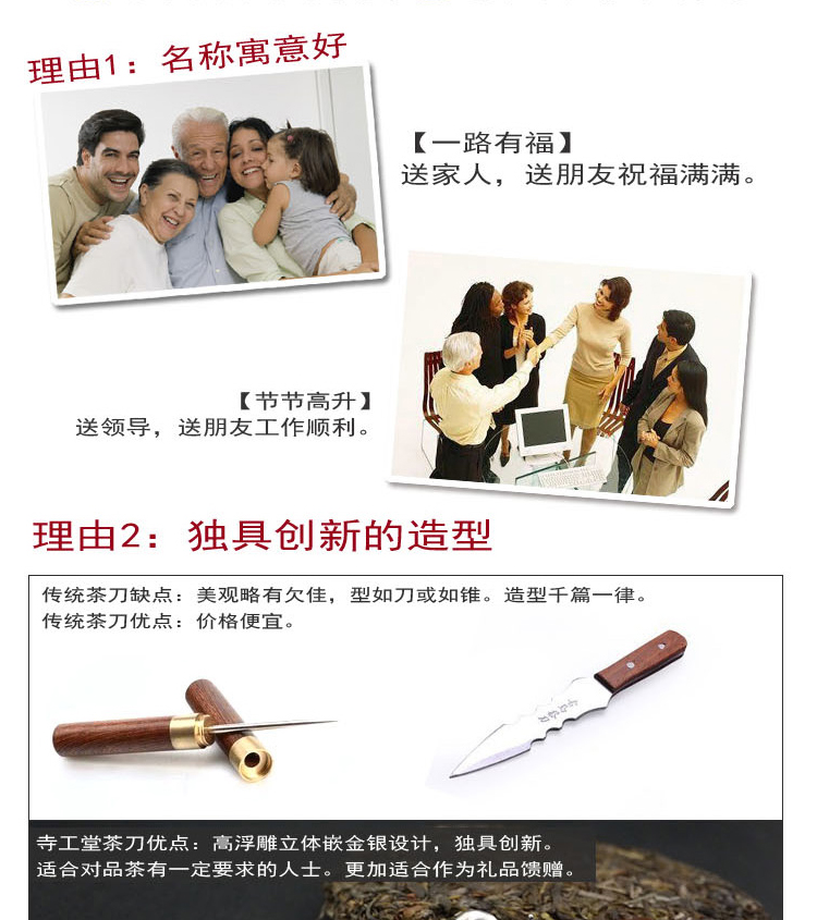 东方合信铜把镶纯银蜗牛大马士革钢茶刀茶道配件纯手工名家制作普洱刀茶针茶锥 一路有福