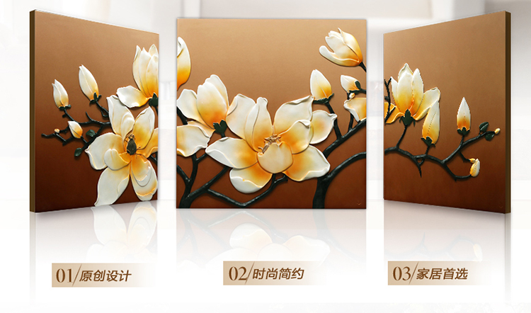 福雕家饰现代装饰画客厅沙发墙背景画 无框三联画 家居装饰立体浮雕画 白玉兰 金色 60*60*3