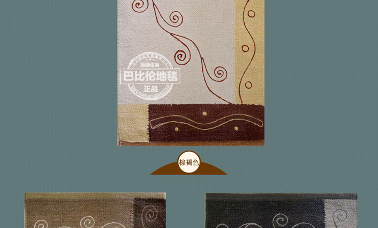 
                                        巴比伦（babylon）客厅地垫棉垫厨房阳台飘窗卧室门垫 咖啡色 500MMx750MM                