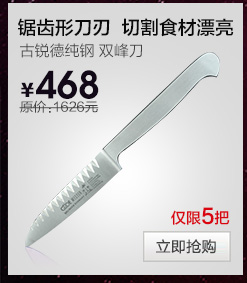 瑞典进口斯肯特 铸铁炒锅 无烟无涂层物理不粘锅铁锅 电磁炉通用