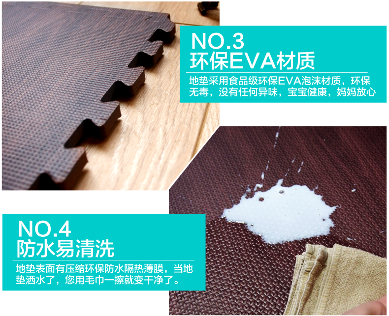 
                                        芦苇 宝宝泡沫垫加厚拼接地垫儿童地板垫子田园风拼接垫30x30 浅棕木纹色/小齿/含锯齿尺寸 30x30cm10片装含包边条                
