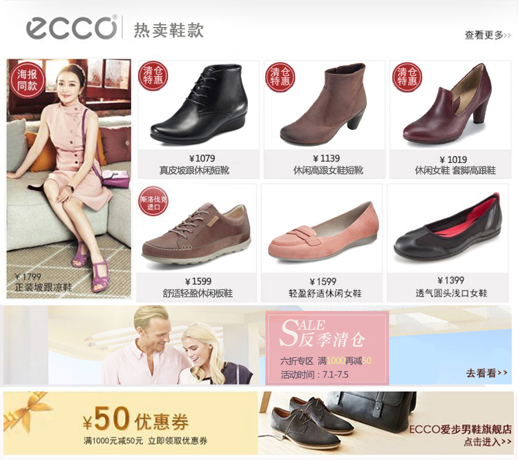 爱步ecco 2015春夏新品 布鲁玛 休闲现代平底女鞋 230773 黑色 36