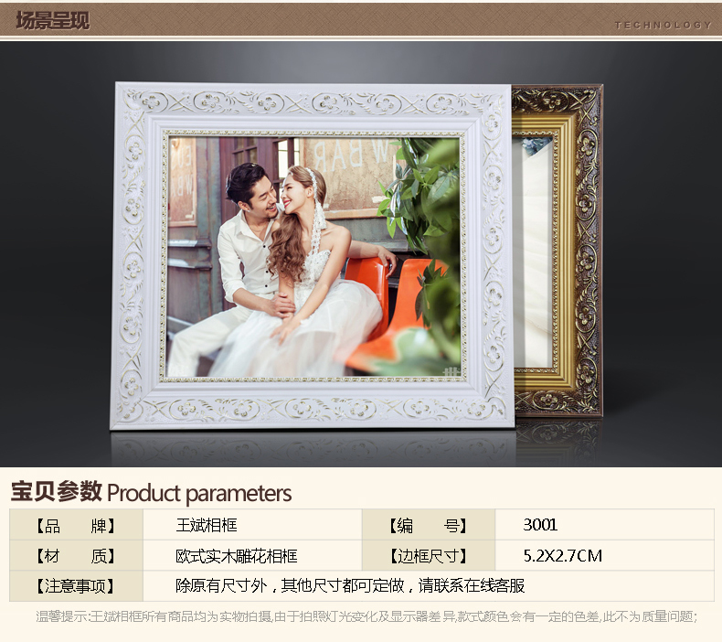 【定做】王斌相框 欧式实木相框创意结婚照 写真十字绣框挂墙画框 3001金 边框5.2*2.7cm 大24寸(50.8*61cm)