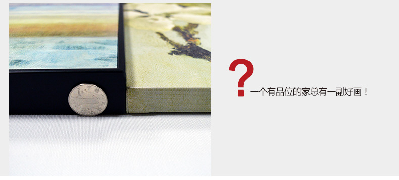 
                                        云图 一帆风顺北欧装饰画现代简约客厅办公室玄关沙发背景墙画挂画 一套AB画面 70*70(黑色框)                