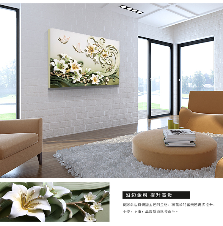 
                                        福雕家饰 现代装饰画 客厅餐厅植物花卉无框画 餐厅走廊壁画 手绘浮雕画 春之百合香 咖色 64.5*42.5                