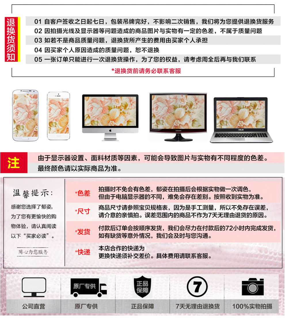 蕴缦 简约餐桌布艺 现代田园餐桌布 格子桌布布艺 茶几布台布 餐椅套 椅垫椅背 苏格兰咖 6个餐椅套+130*180桌布